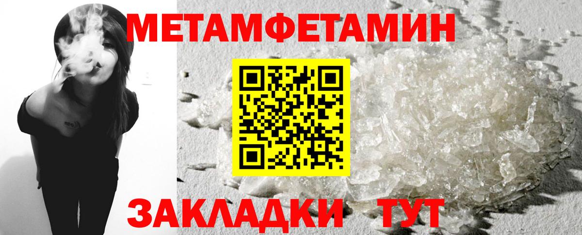 АМФ Розовый Шебекино