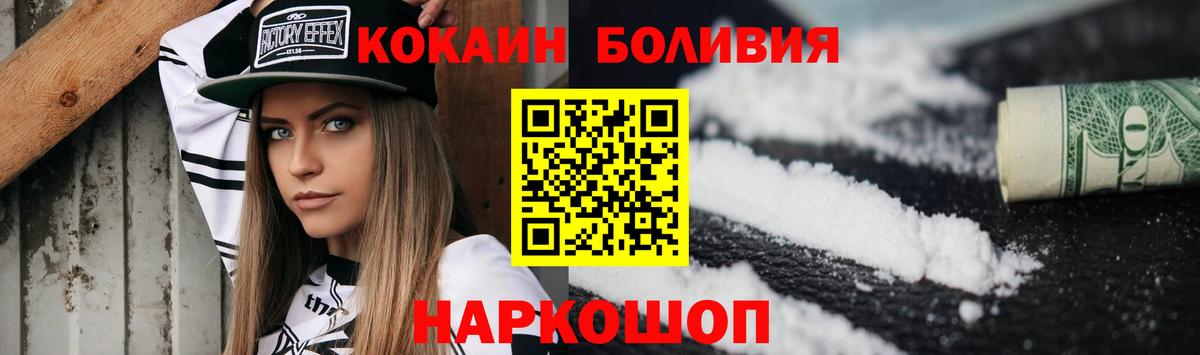 COCAIN 99% Шебекино