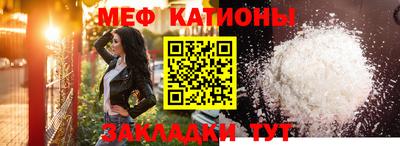 альфа пвп Краснокаменск