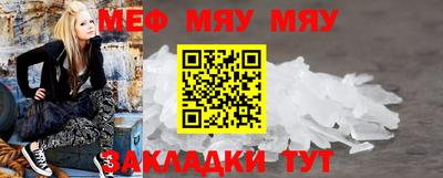 мефедрон Краснознаменск