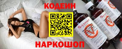 альфа пвп Краснокаменск