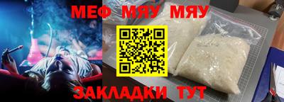 мефедрон Краснознаменск