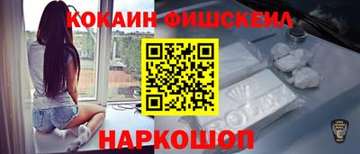 мефедрон Краснознаменск