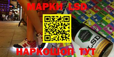 мефедрон Краснознаменск