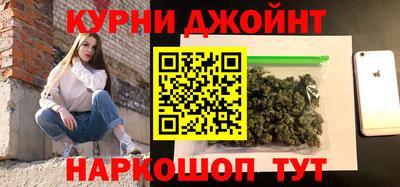 альфа пвп Краснокаменск