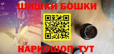 альфа пвп Краснокаменск