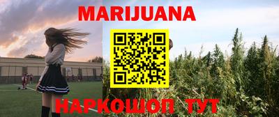 мефедрон Краснознаменск