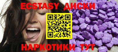 мефедрон Краснознаменск