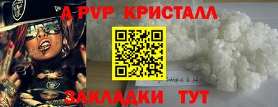 скорость mdpv Краснодар