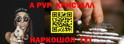 скорость mdpv Краснодар