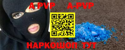 мефедрон Краснознаменск