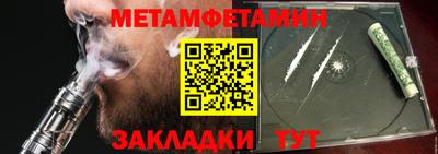 мефедрон Краснознаменск