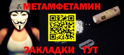 мефедрон Краснознаменск
