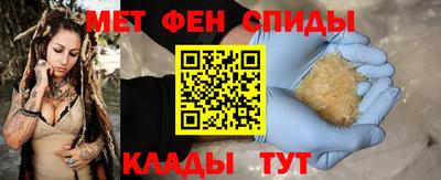 альфа пвп Краснокаменск