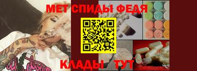скорость mdpv Краснодар
