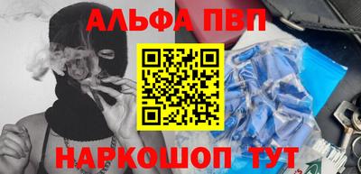 скорость mdpv Краснодар