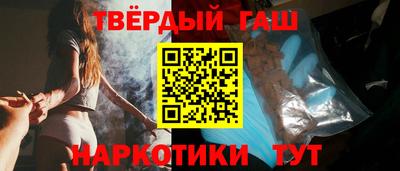 альфа пвп Краснокаменск