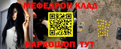 альфа пвп Краснокаменск