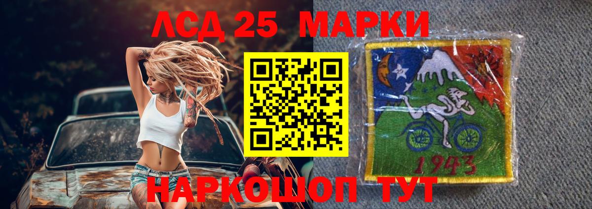Шебекино  LSD-25 экстази  Вход с VPN  Лсд 25 экстази кислота  Лсд 25 экстази кислота 