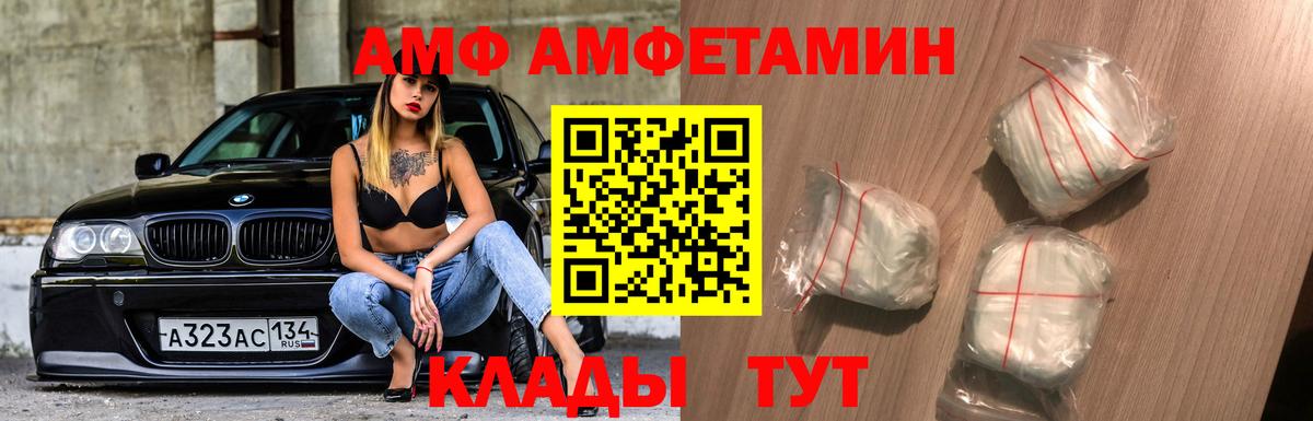 МЕТАМФЕТАМИН Methamphetamine  МЕТАМФЕТАМИН Methamphetamine  Шебекино  Вход с VPN 