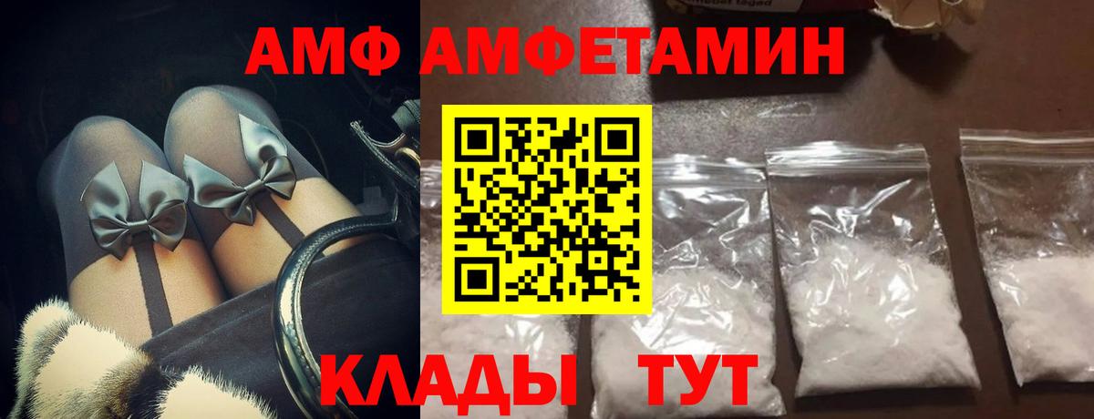 Метамфетамин Декстрометамфетамин 99.9% Шебекино