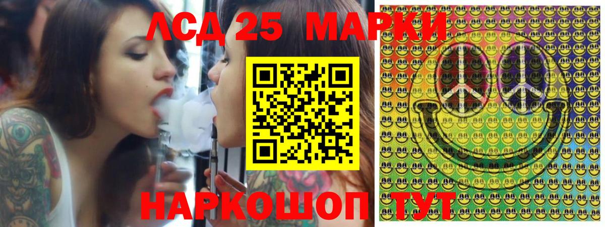 Наркотические марки 1,5мг  Марки 25I-NBOMe  Шебекино  Вход с VPN  Наркотические марки 1,5мг 