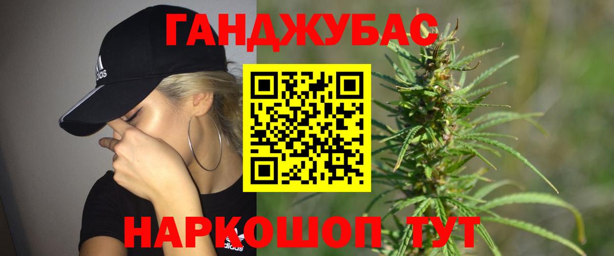 Бошки Шишки SATIVA & INDICA  Шишки марихуана конопля  МАРИХУАНА OG Kush  Марихуана тримм  Вход с VPN  Шебекино 